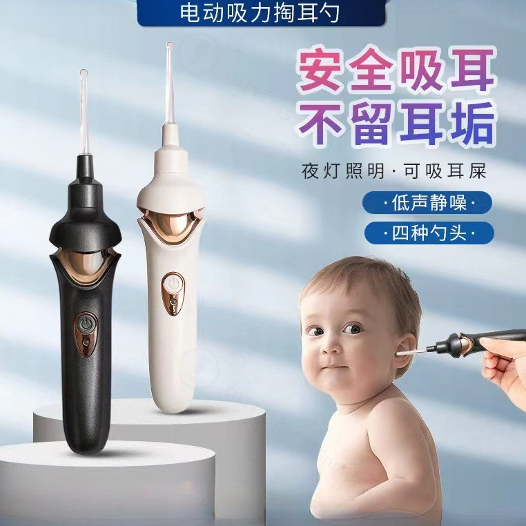 Visual LED Light Ear Wax Remov - огляд і ціна Ear Wax Remover